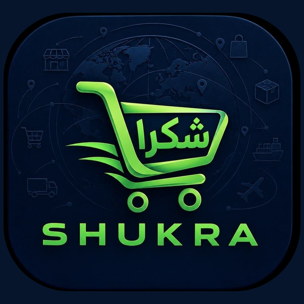 شكرا | SHUKRAN